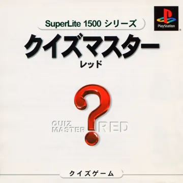 SuperLite 1500 Series - Quiz Master - Red (JP) box cover front